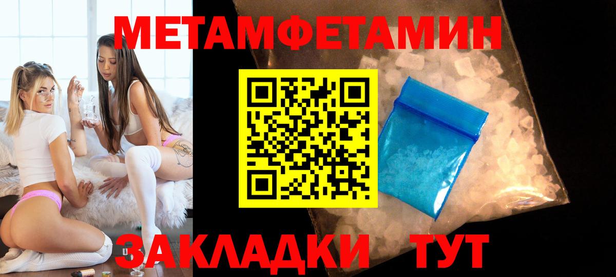 АМФ  Амфетамин Premium  Вход с VPN  Елабуга  Амфетамин 