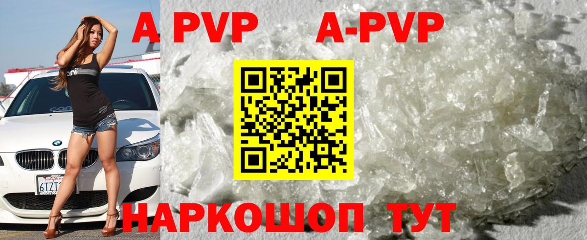 Елабуга  A-PVP крисы CK  Вход с VPN  купить наркоту  Alfa_PVP СК КРИС  А ПВП 