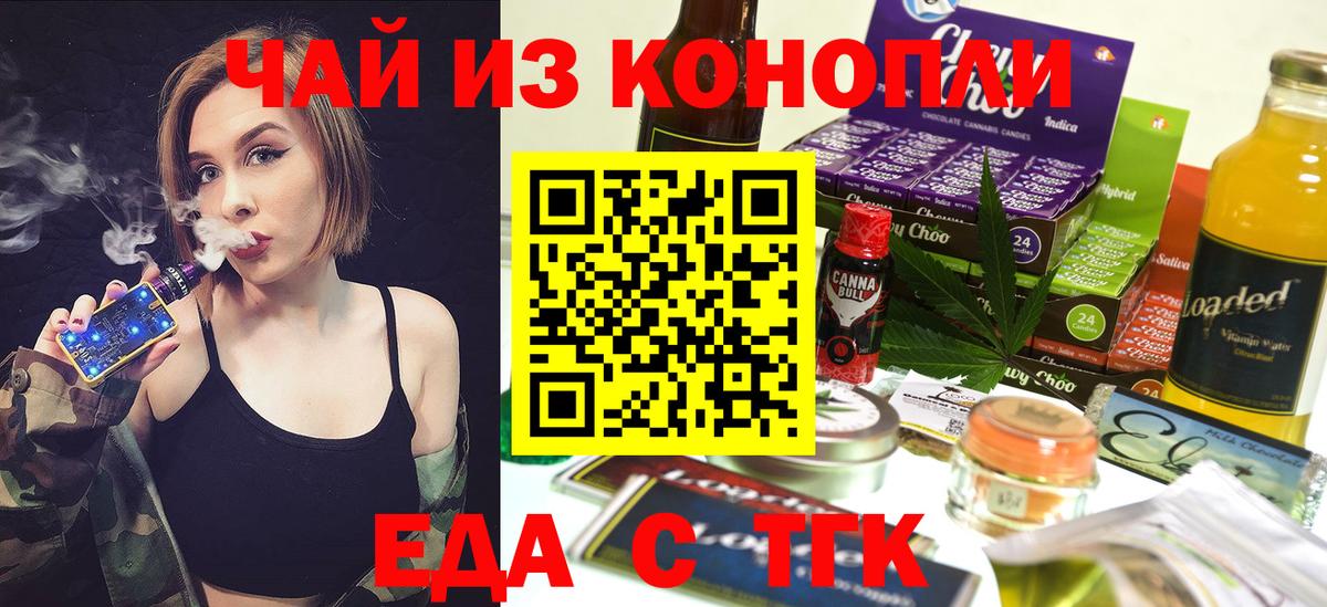Canna-Cookies марихуана  Вход с VPN  Елабуга 