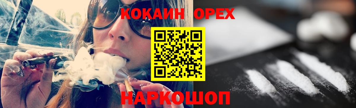 Cocaine Перу Елабуга