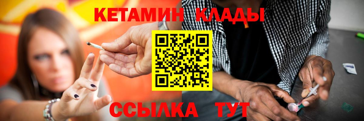 COCAIN  Елабуга  MDMA  ГАШИШ  Марихуана  Мефедрон   Вход с VPN 
