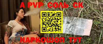 spice Балаково