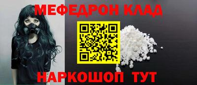 spice Балаково