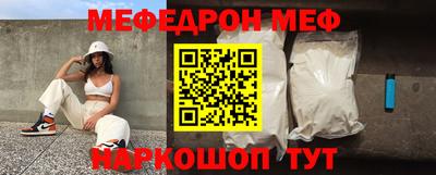 спайс Балашиха