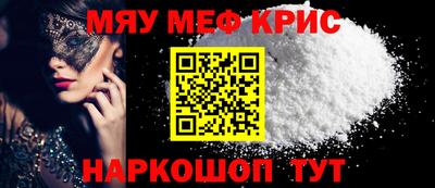 spice Балаково