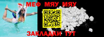 spice Балаково