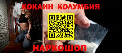 спайс Балашиха