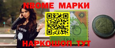спайс Балашиха