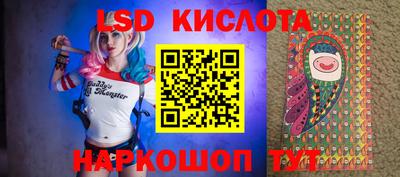 spice Балаково