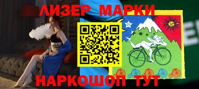 спайс Балашиха