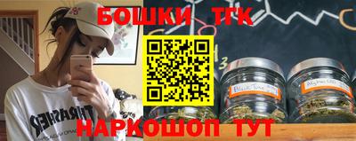 спайс Балашиха