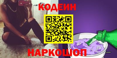 спайс Балашиха