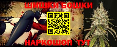 спайс Балашиха