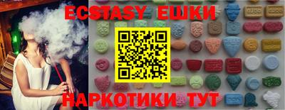 спайс Балашиха