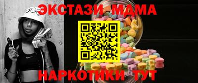 спайс Балашиха