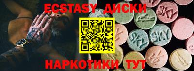 spice Балаково