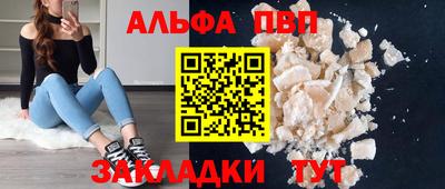 спайс Балашиха