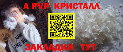 спайс Балашиха