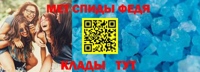 spice Балаково