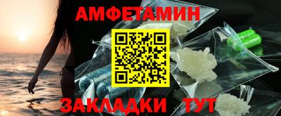 спайс Балашиха