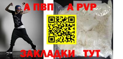 спайс Балашиха