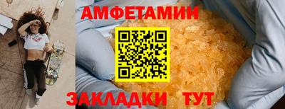 спайс Балашиха