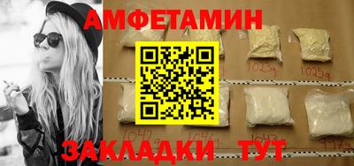 спайс Балашиха