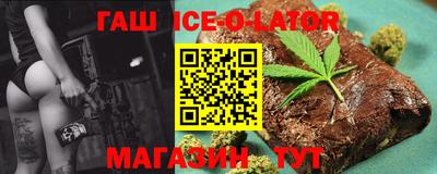 спайс Балашиха