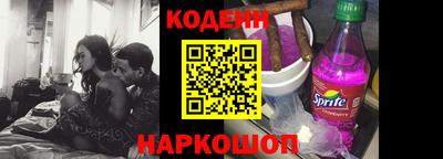 spice Балаково