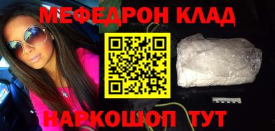 spice Балаково