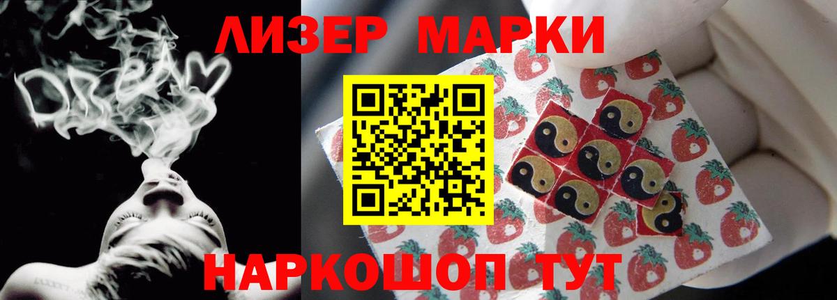 LSD-25 экстази  Вход с VPN  Елабуга  Лсд 25 экстази кислота  Лсд 25 экстази кислота 