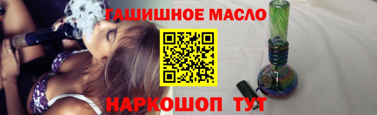 Елабуга  Дистиллят ТГК концентрат  купить наркотики цена  Вход с VPN 