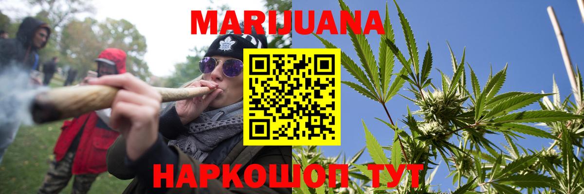 Каннабис гибрид  Шишки марихуана OG Kush  Вход с VPN  Елабуга  МАРИХУАНА планчик 
